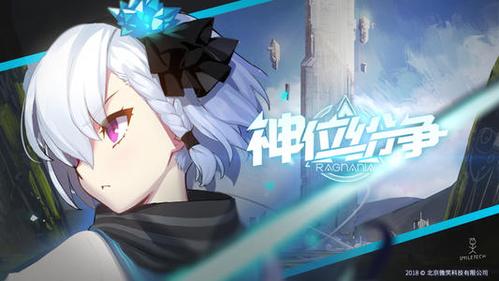 神位纷争破解版（神位纷争单机离线破解版）