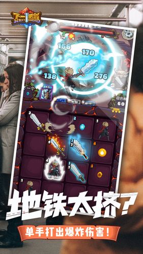 下一把剑安卓版（下一把剑官网）