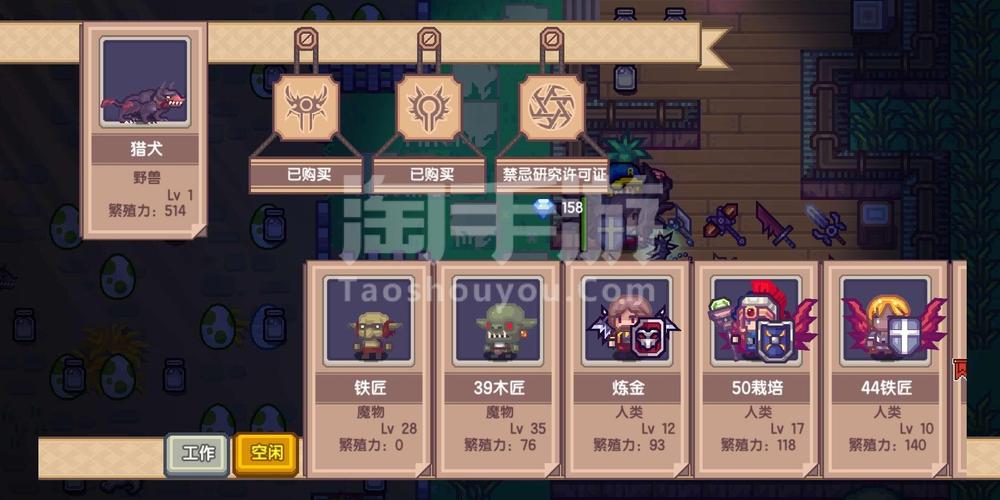 伊洛纳安卓版（伊洛纳安卓版<a href=http://www.app178.com/gonglue/ target=_blank class=infotextkey>攻略</a>）