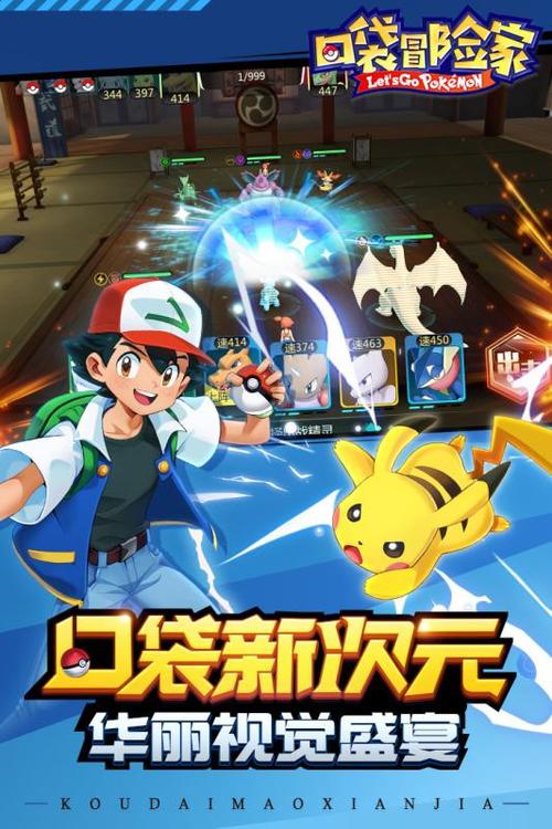 口袋冒险家九游版「口袋冒险家九游版<a href=http://www.app178.com/fahao/ target=_blank class=infotextkey>礼包</a>码」