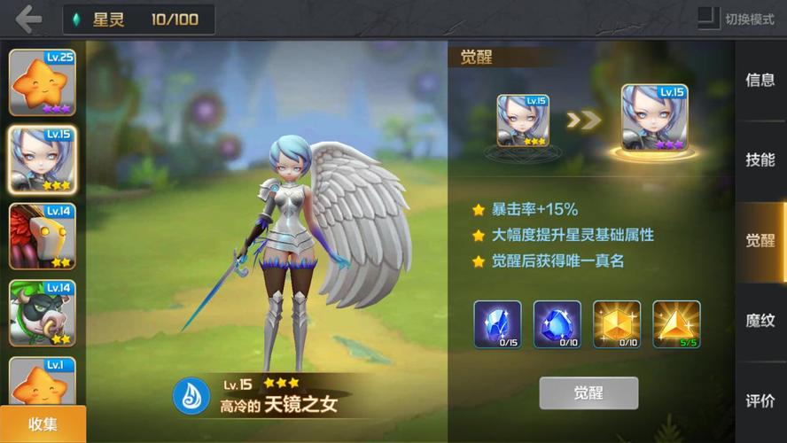 星之召唤士九游版「手游星之召唤士<a href=http://www.app178.com/kaifu/ target=_blank class=infotextkey>开服</a>表」