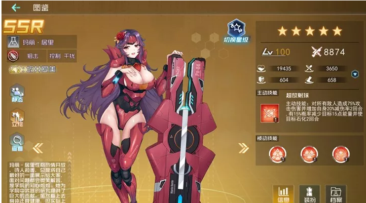 百万骑士团九游版「百年骑士团 <a href=http://www.app178.com/gonglue/ target=_blank class=infotextkey>攻略</a>」