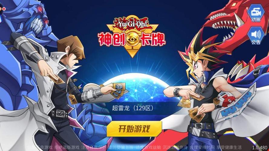 神创卡牌九游版（神创卡牌新手<a href=http://www.app178.com/gonglue/ target=_blank class=infotextkey>攻略</a>）