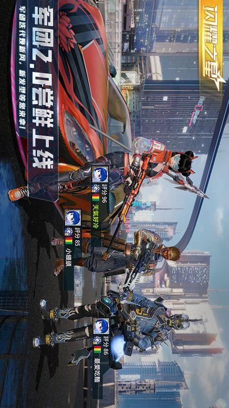 量子特攻破解版「量子特攻破解版无敌版」