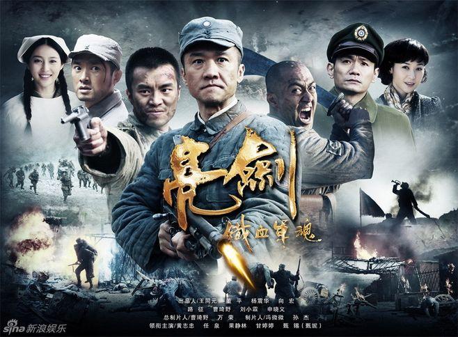 亮剑破解版（亮剑破解版内置菜单正版授权）