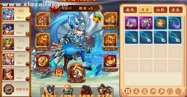 勇闯三国九游版（新三国争霸九游版）