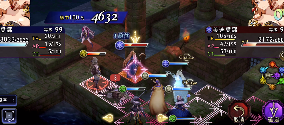 最终幻想勇气启示录手游官网