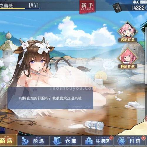 碧蓝航线安卓版（碧蓝航线安卓版能在苹果万玩吗）