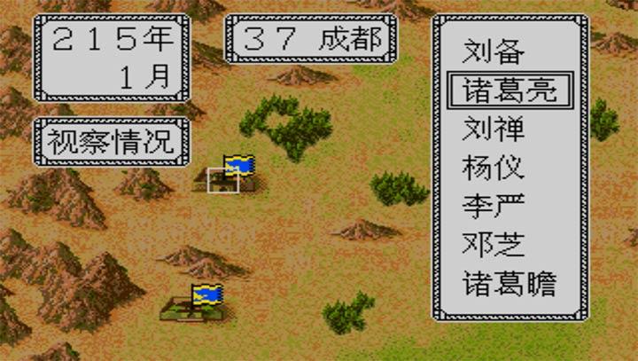 三国列传最新版（三国列传官网地址）