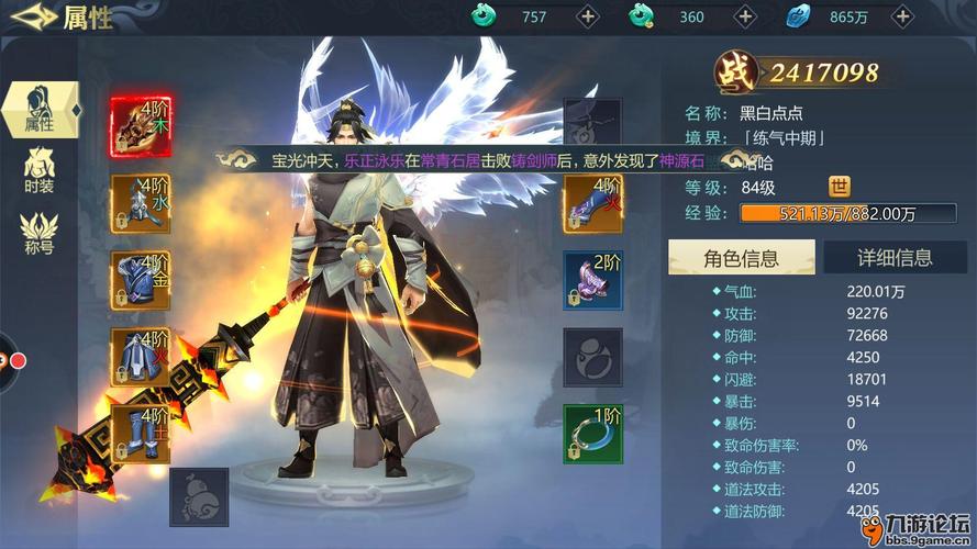 古剑飞仙九游版「古剑飞仙<a href=http://www.app178.com/kaifu/ target=_blank class=infotextkey>开服</a>时间」