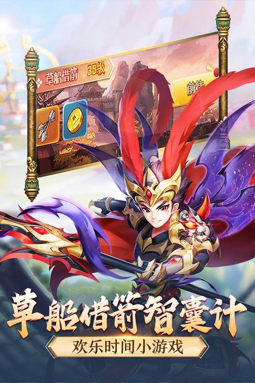 名酱三国破解版（名酱三国破解版 PC6）