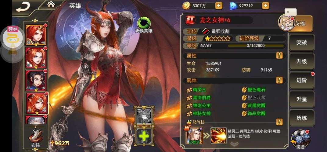 女神联盟2破解版「女神联盟2破解版ios」