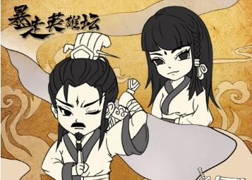 暴走英雄坛安卓版「暴走英雄坛安卓官网下载」