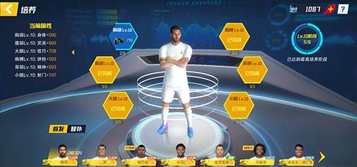 最佳11人破解版（最佳11人破解版无限钻石）