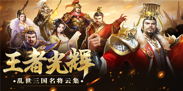 王者光辉破解版（王者光辉破解版下载教程）