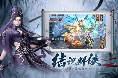 风凌天下最新版「风凌天下小说免费阅读」