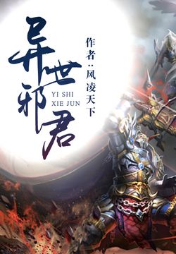 风凌天下小说免费阅读