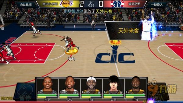 nba范特西网页版