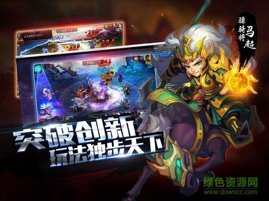 英雄三国志九游版（三国志9手游版）