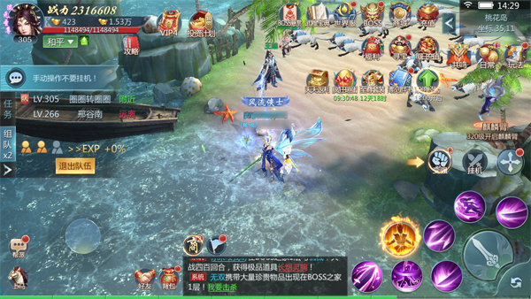 九灵神域破解版（九灵神域破解版叫什么名字）