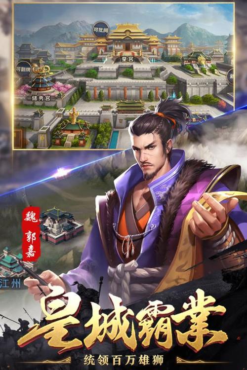 乱世三国志破解版（乱世三国志单机破解版）