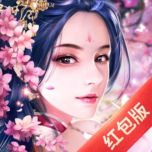 仙梦奇缘官方下载