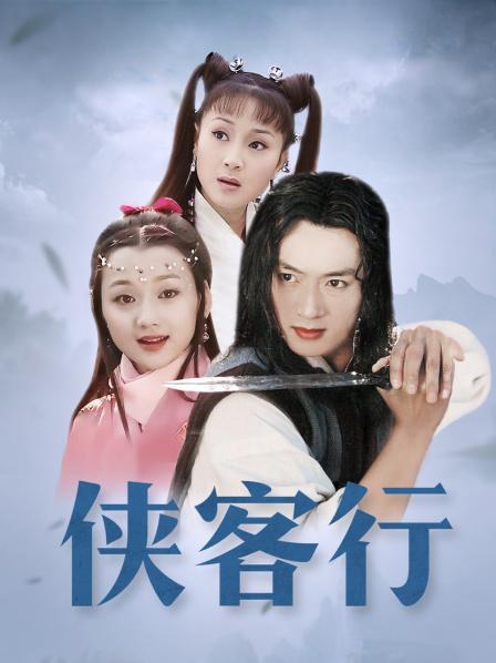 侠客行安卓版「侠客游安卓版」