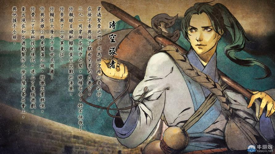 侠客风云传最新版「侠客风云传最新版破解」