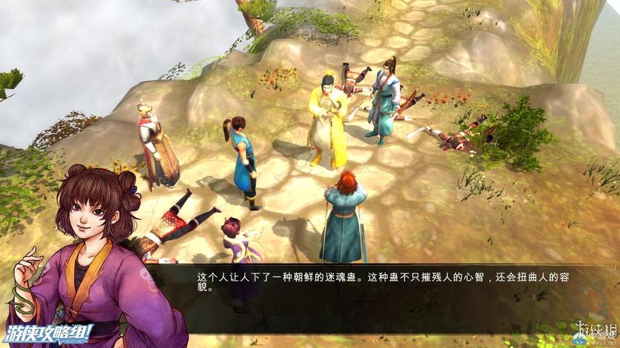 侠客风云传最新版破解