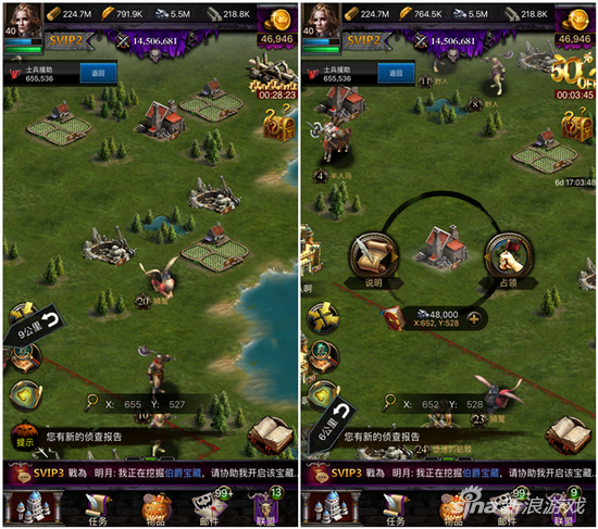 列王的纷争破解版（列王的纷争破解版在哪下载）