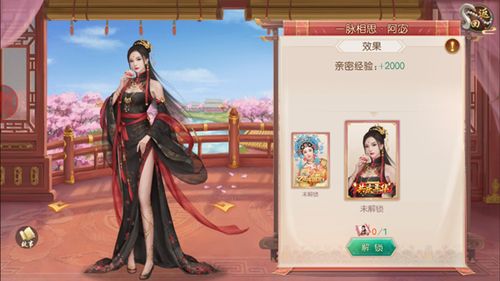 叫我万岁爷九游版（叫我万岁爷九游版四周年）