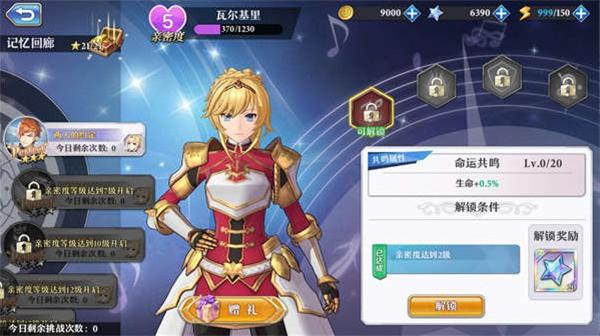 启源女神破解版九游