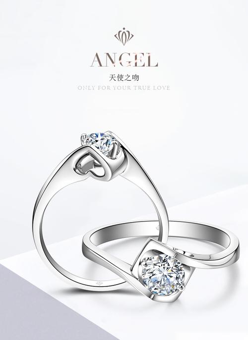 天使之吻官网