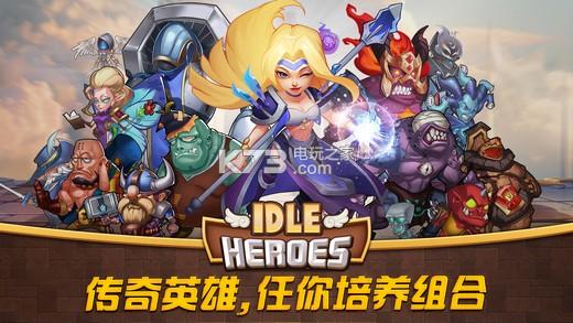 放置奇兵安卓版「放置奇兵安卓版怎么下载」