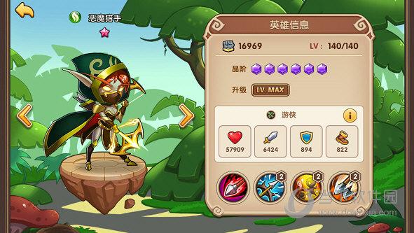 放置奇兵安卓版怎么下载