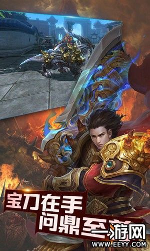 末日沙场手游下载