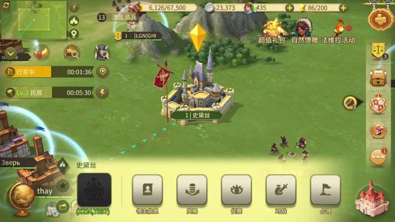 权力与纷争最新版「权力与纷争百度版」