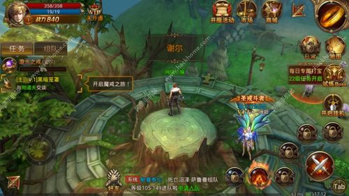 永恒纪元九游版「永恒纪元游戏<a href=http://www.app178.com/gonglue/ target=_blank class=infotextkey>攻略</a>」