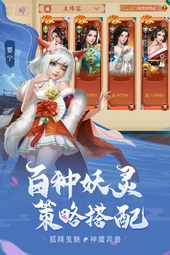 聊斋搜神记最新版（聊斋搜神记百度贴吧）