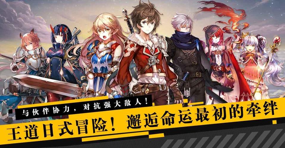 苍蓝断章九游版「苍蓝断章 苍蓝境界」