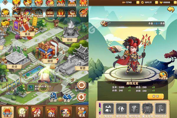 名将之路手游攻略