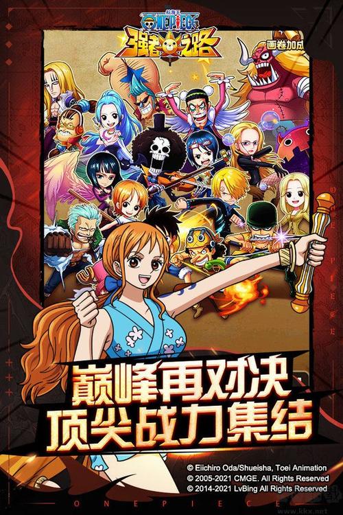 航海王强者之路破解版（航海王强者之路破解版内购破解）