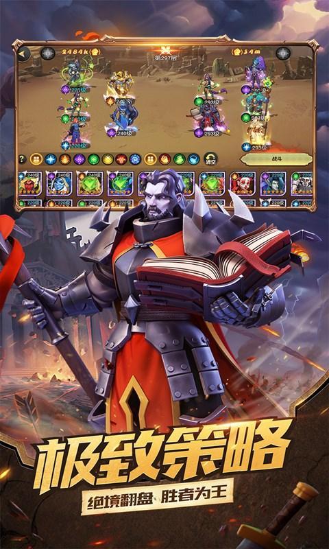 风暴奇兵破解版（风暴奇兵手游破解版）