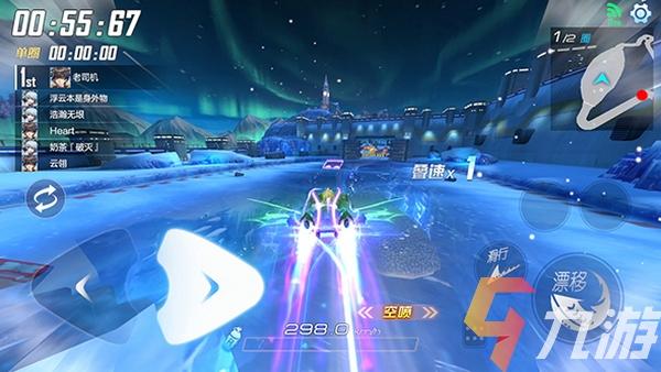 一起来飞车2安卓版「一起来飞车2官方版」