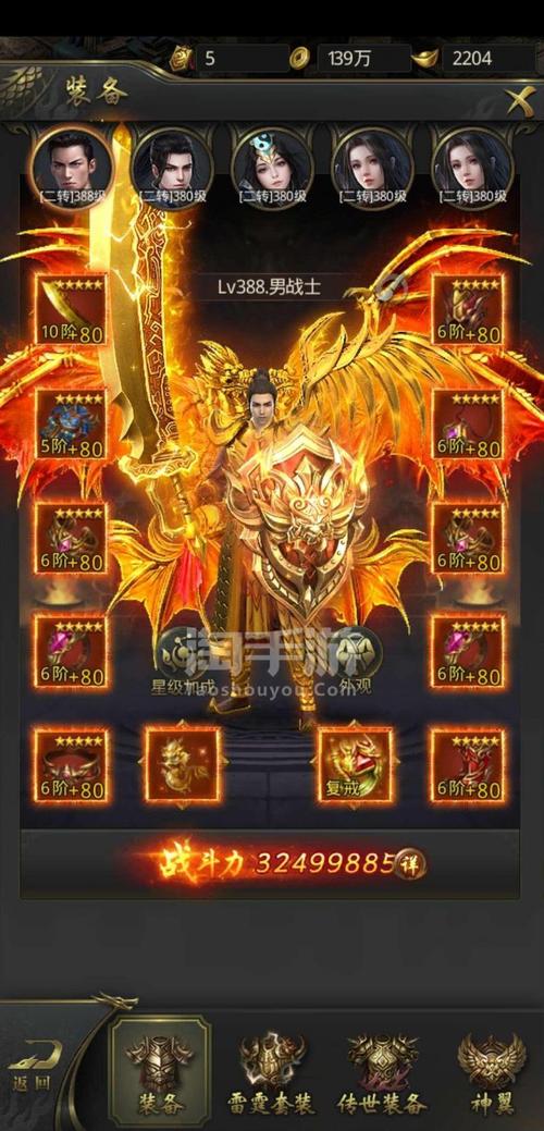 一刀传世最新版（一刀传世旧版本下载）