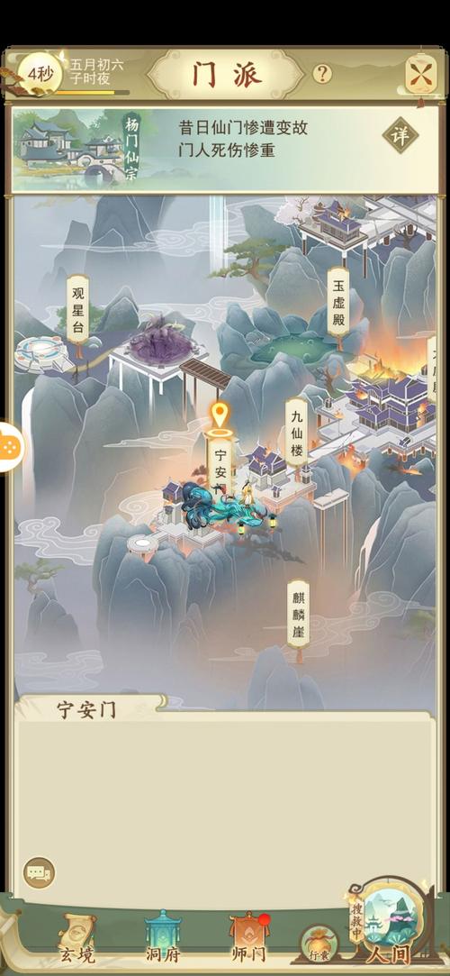 云端问仙最新版「云端问仙完整版<a href=http://www.app178.com/gonglue/ target=_blank class=infotextkey>攻略</a>」