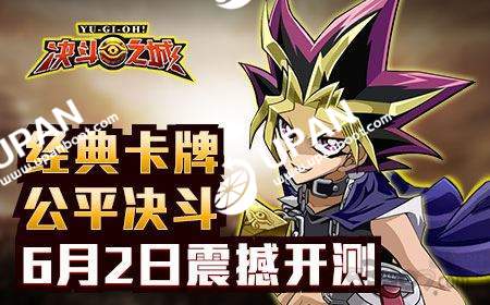 决斗之城最新版