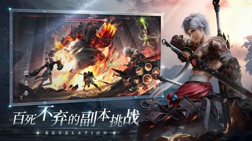 天谕官方app版