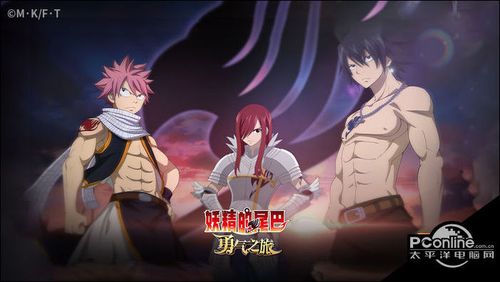 妖精的尾巴冒险之旅破解版