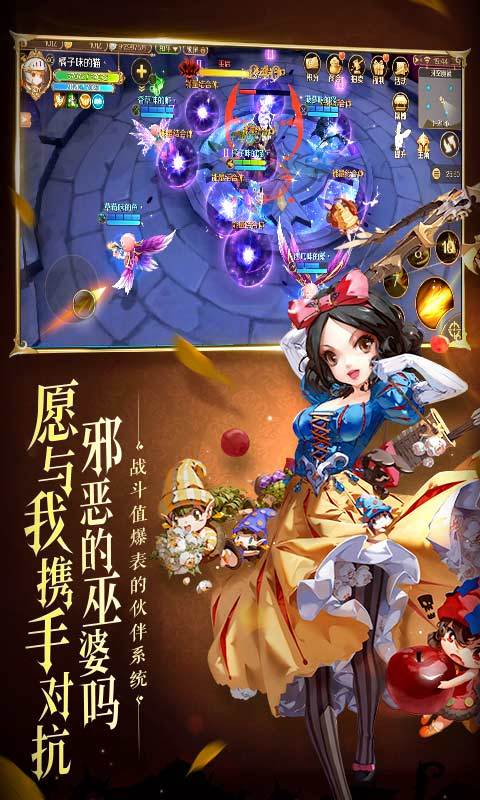 有杀气童话2破解版（有杀气童话2下载不了）